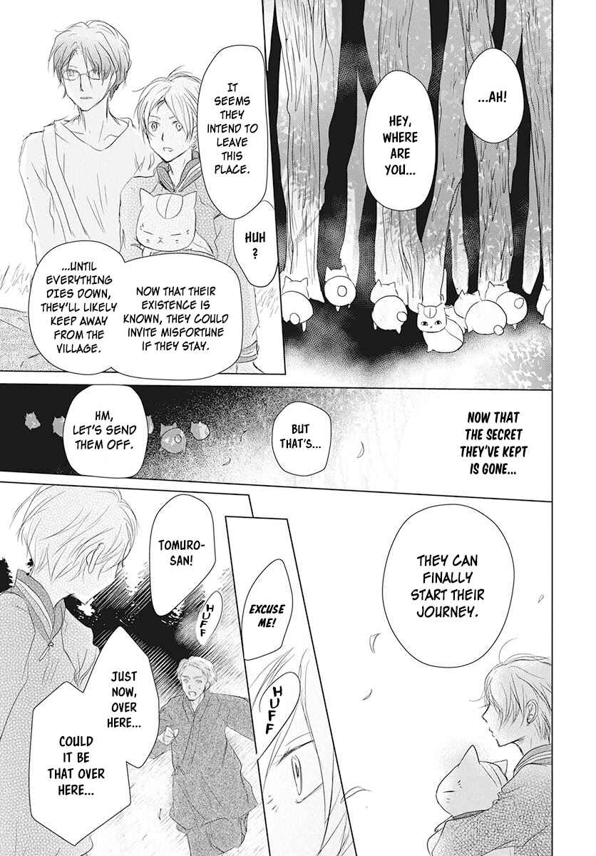 Page 25 Chapter 104 Natsume Yuujinchou