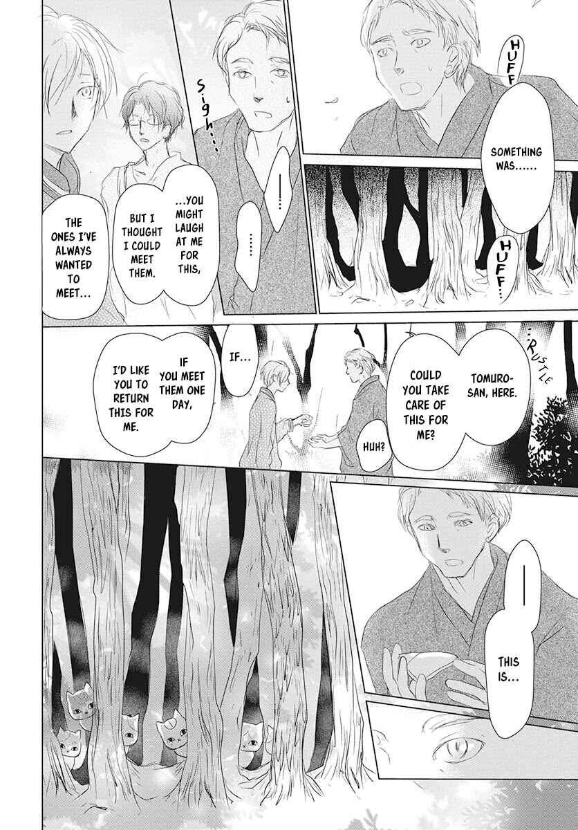 Page 26 Chapter 104 Natsume Yuujinchou