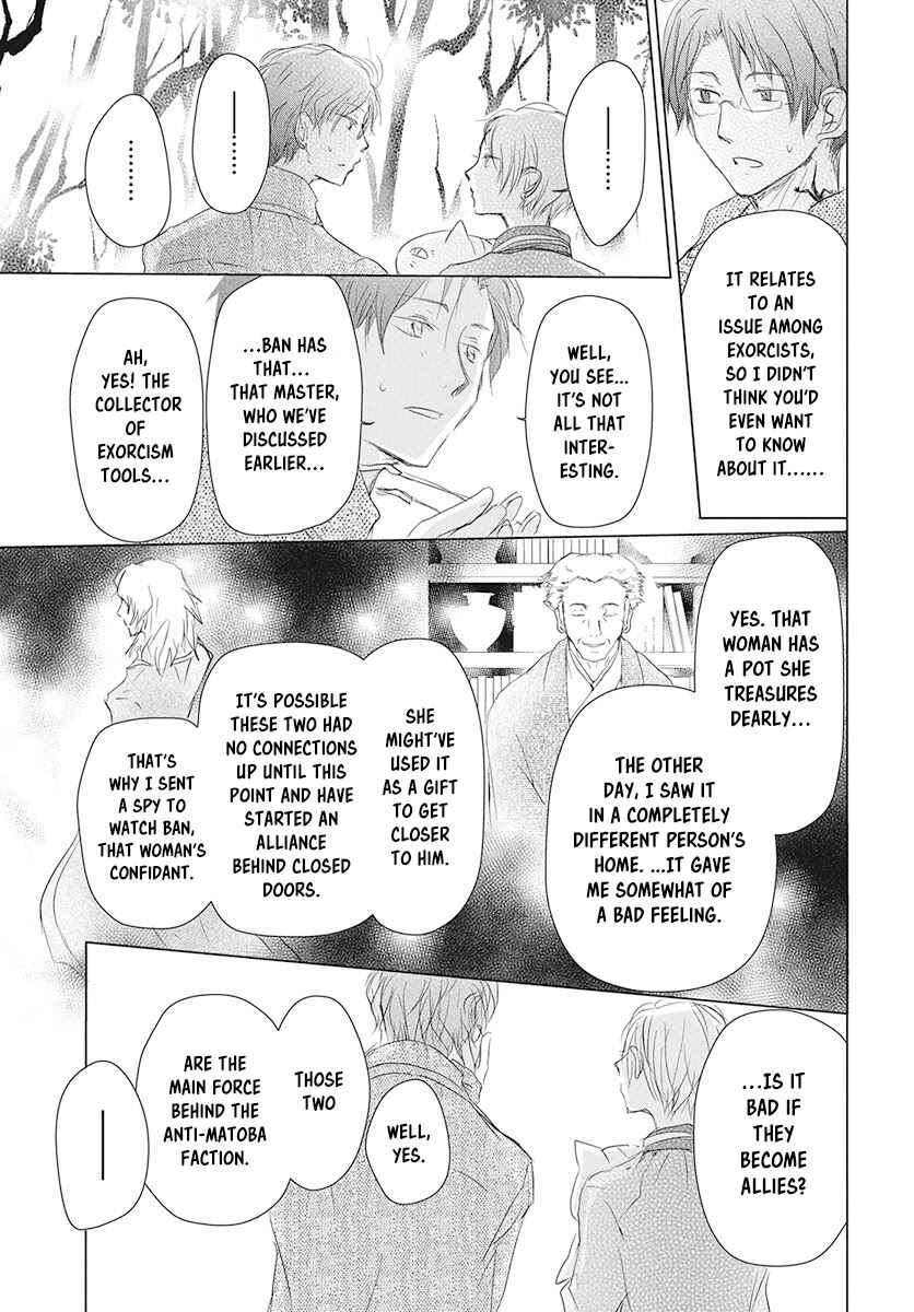 Page 31 Chapter 104 Natsume Yuujinchou