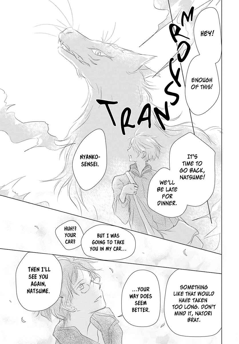 Page 35 Chapter 104 Natsume Yuujinchou