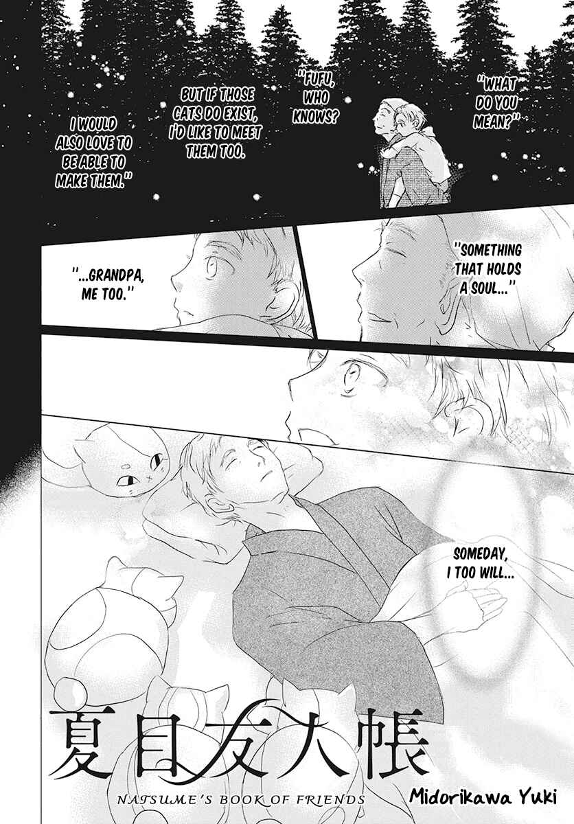 Page 4 Chapter 104 Natsume Yuujinchou