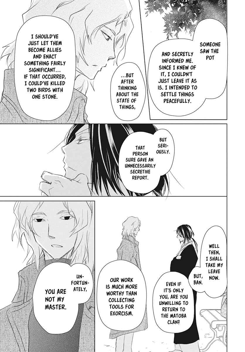 Page 41 Chapter 104 Natsume Yuujinchou