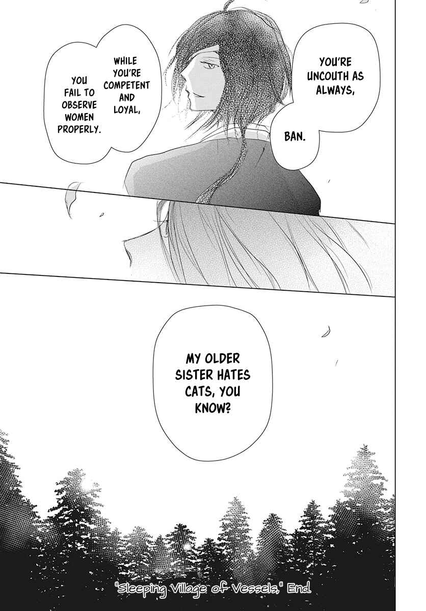 Page 43 Chapter 104 Natsume Yuujinchou