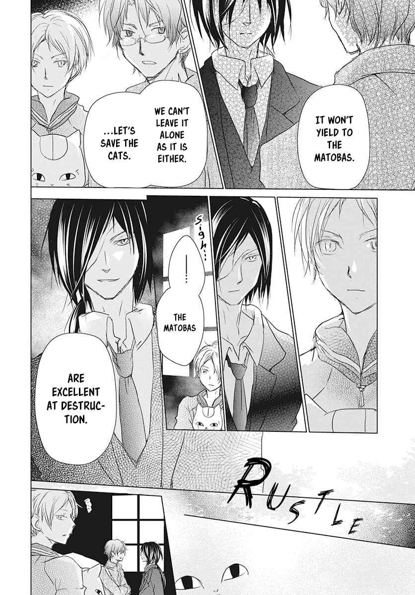 Page 6 Chapter 104 Natsume Yuujinchou