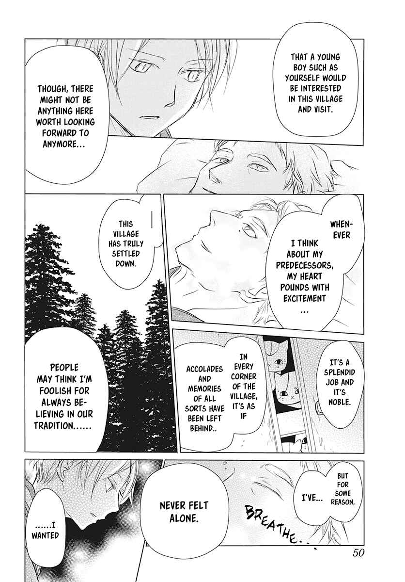 Page 8 Chapter 104 Natsume Yuujinchou