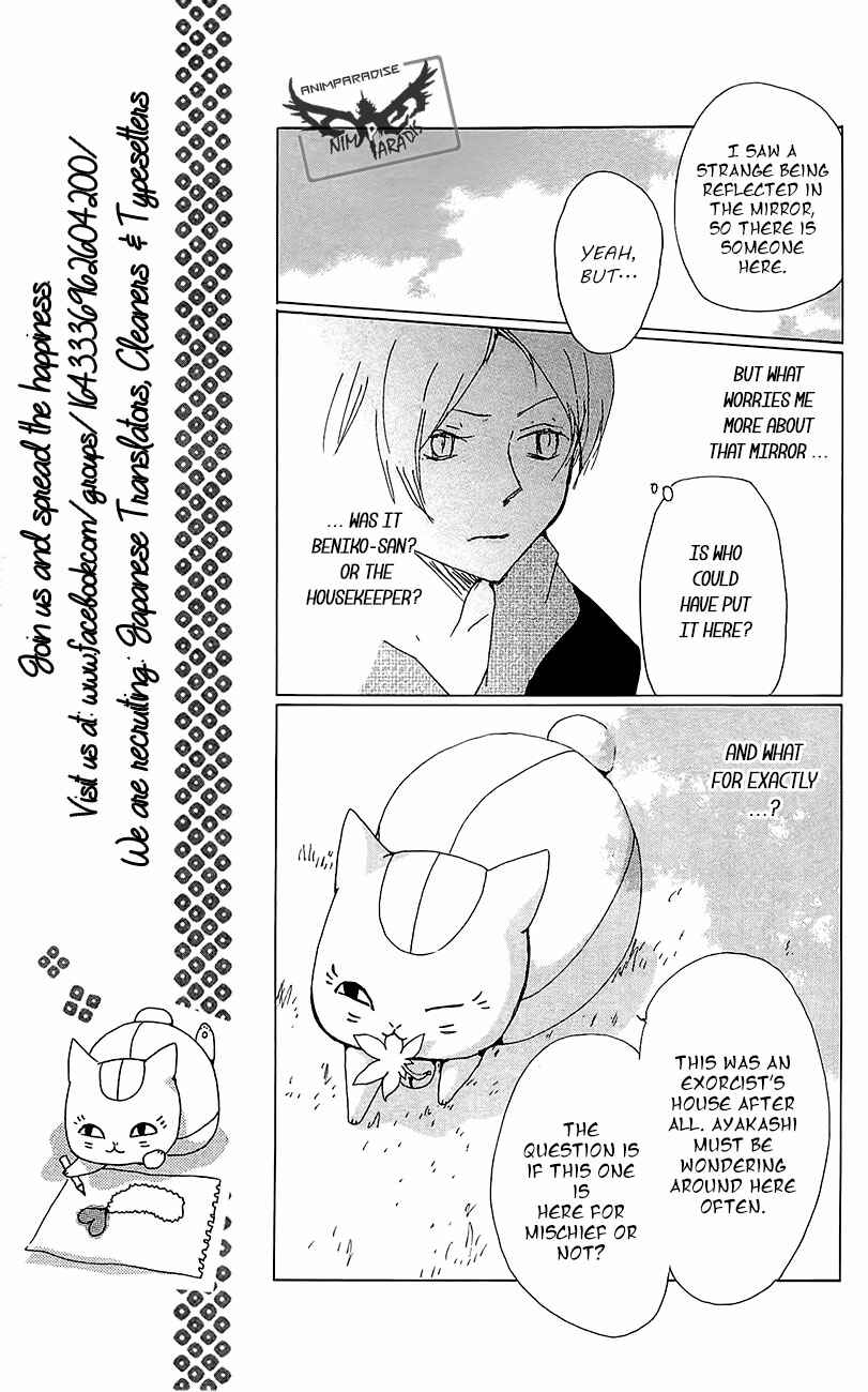 Page 13 Chapter 77 Natsume Yuujinchou