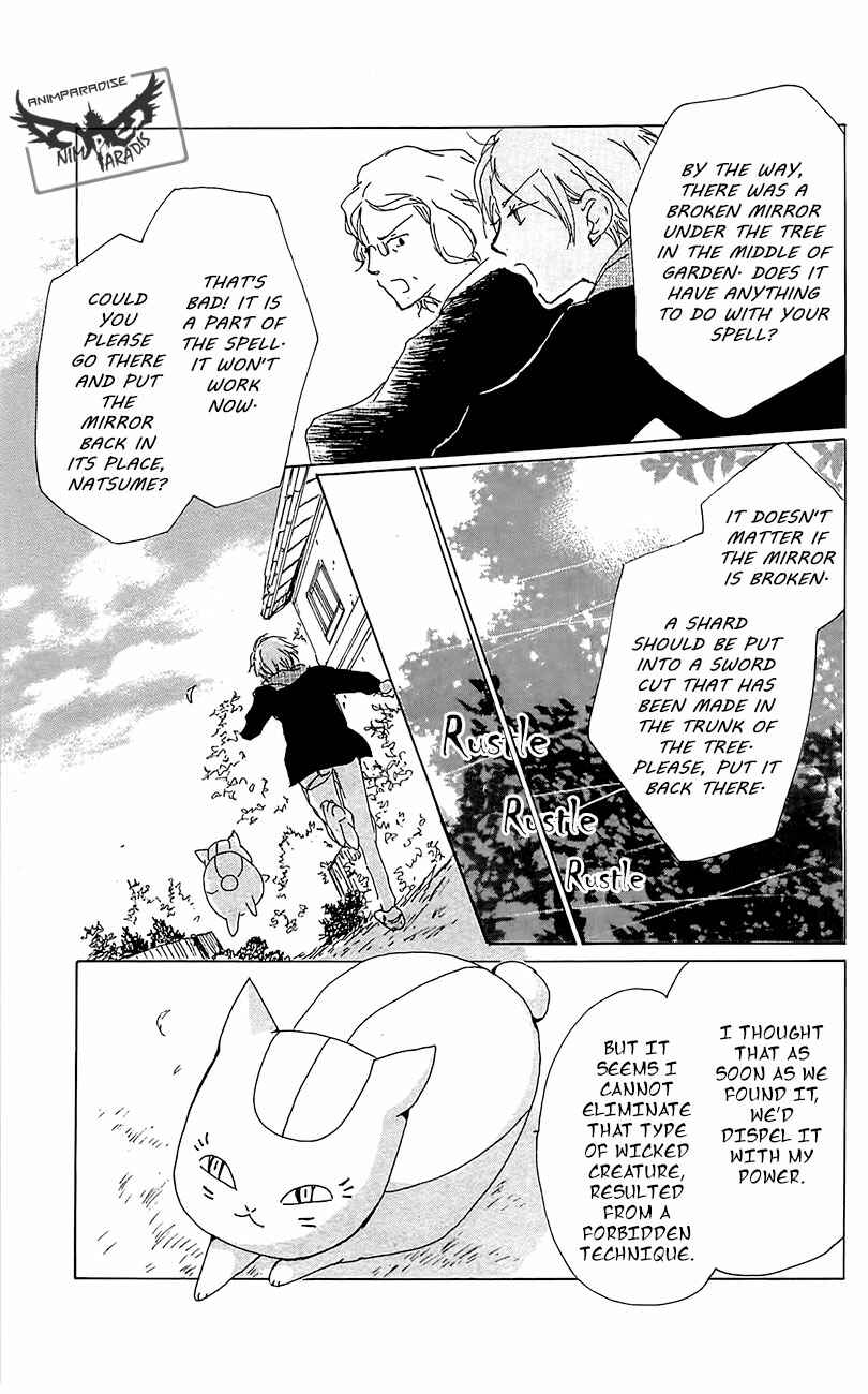 Page 25 Chapter 77 Natsume Yuujinchou