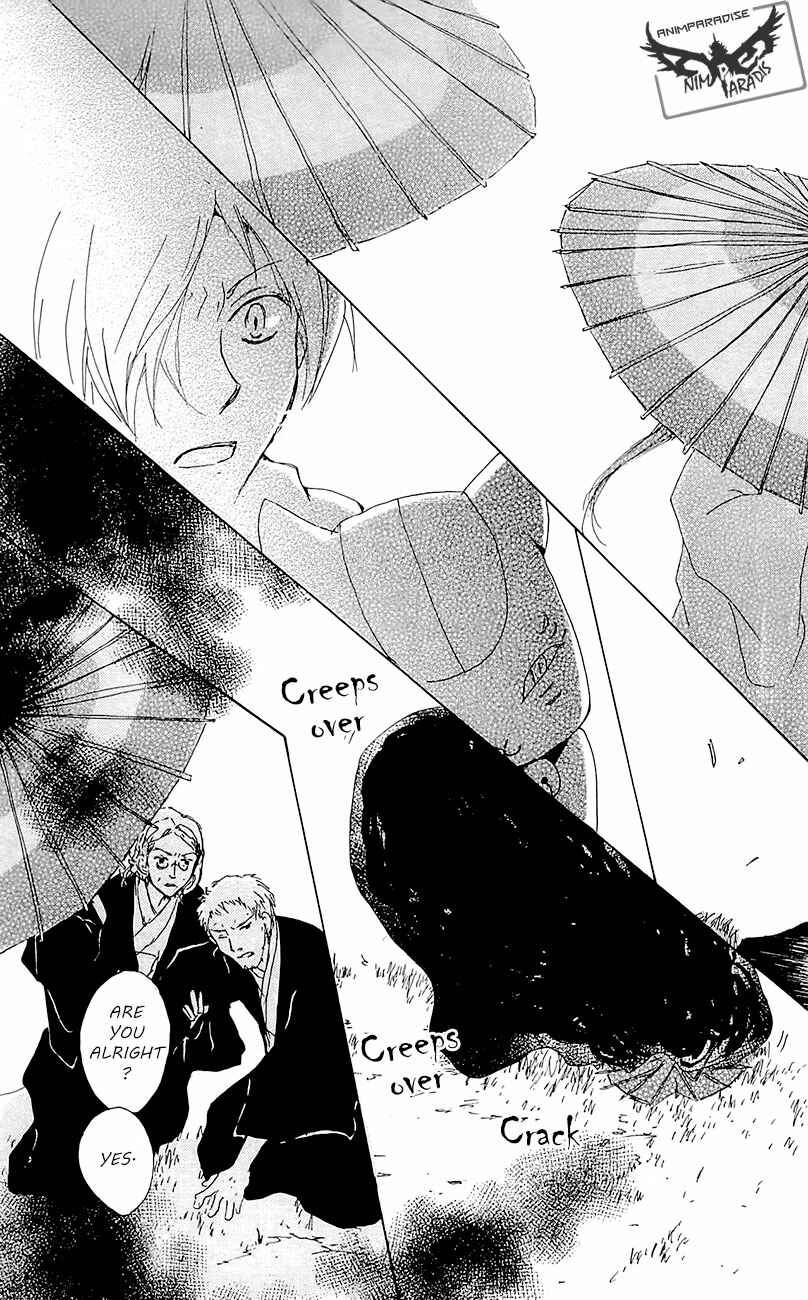 Page 33 Chapter 77 Natsume Yuujinchou