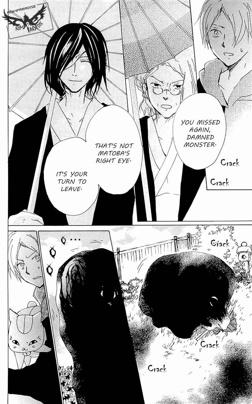Page 34 Chapter 77 Natsume Yuujinchou