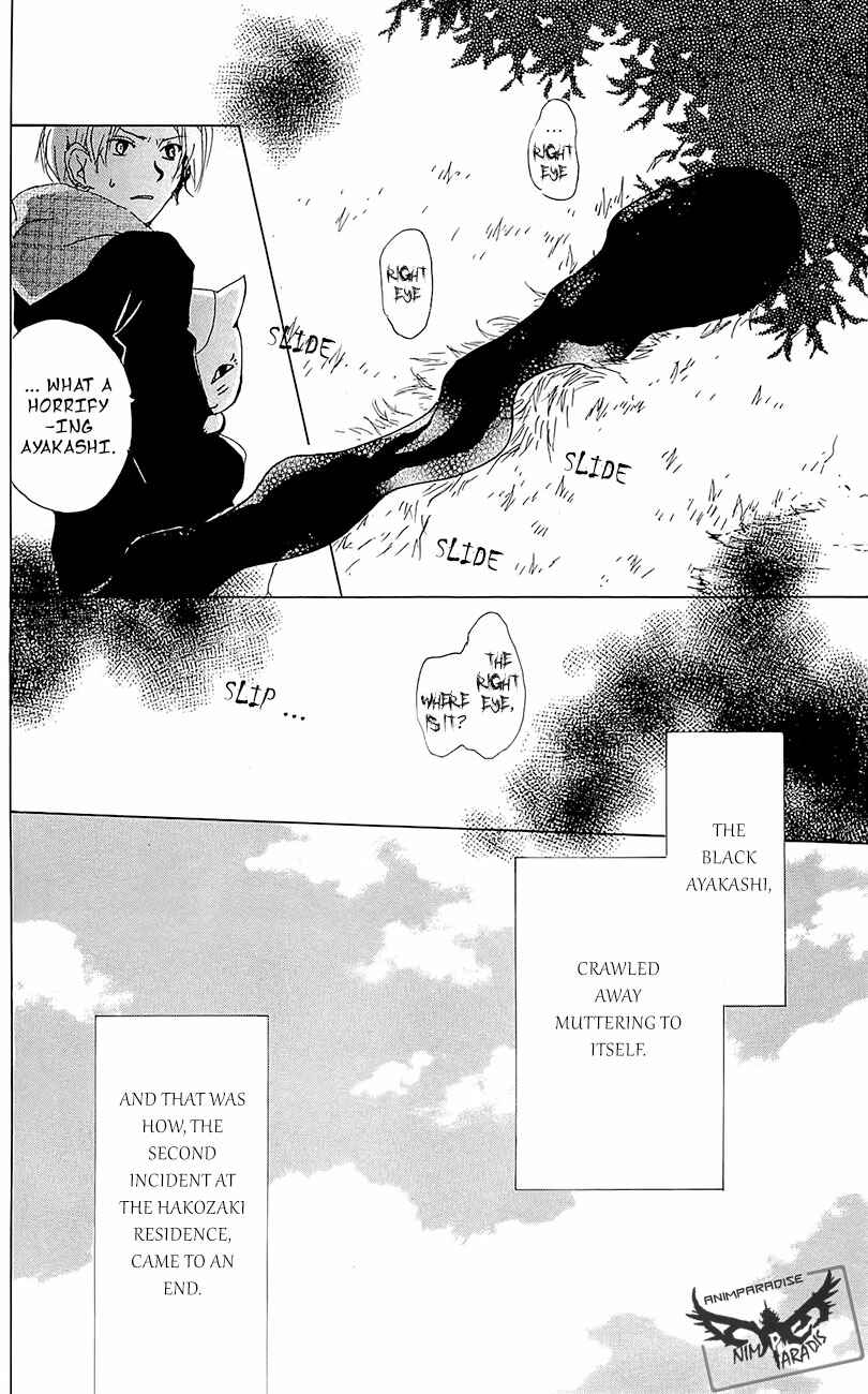 Page 38 Chapter 77 Natsume Yuujinchou