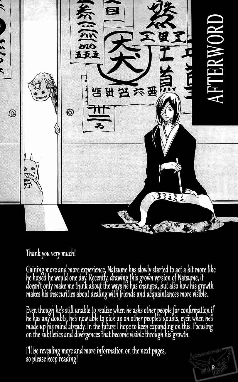Page 45 Chapter 77 Natsume Yuujinchou
