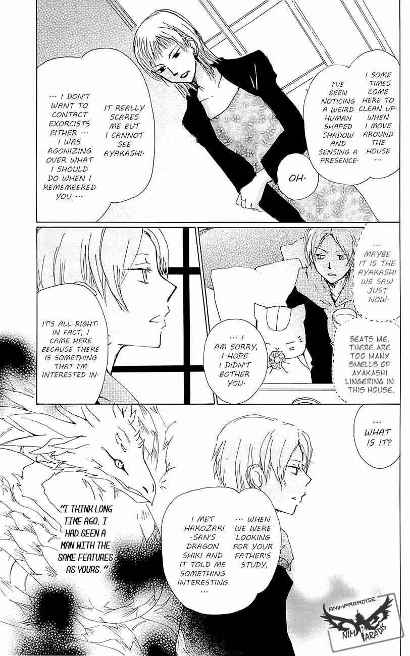 Page 9 Chapter 77 Natsume Yuujinchou