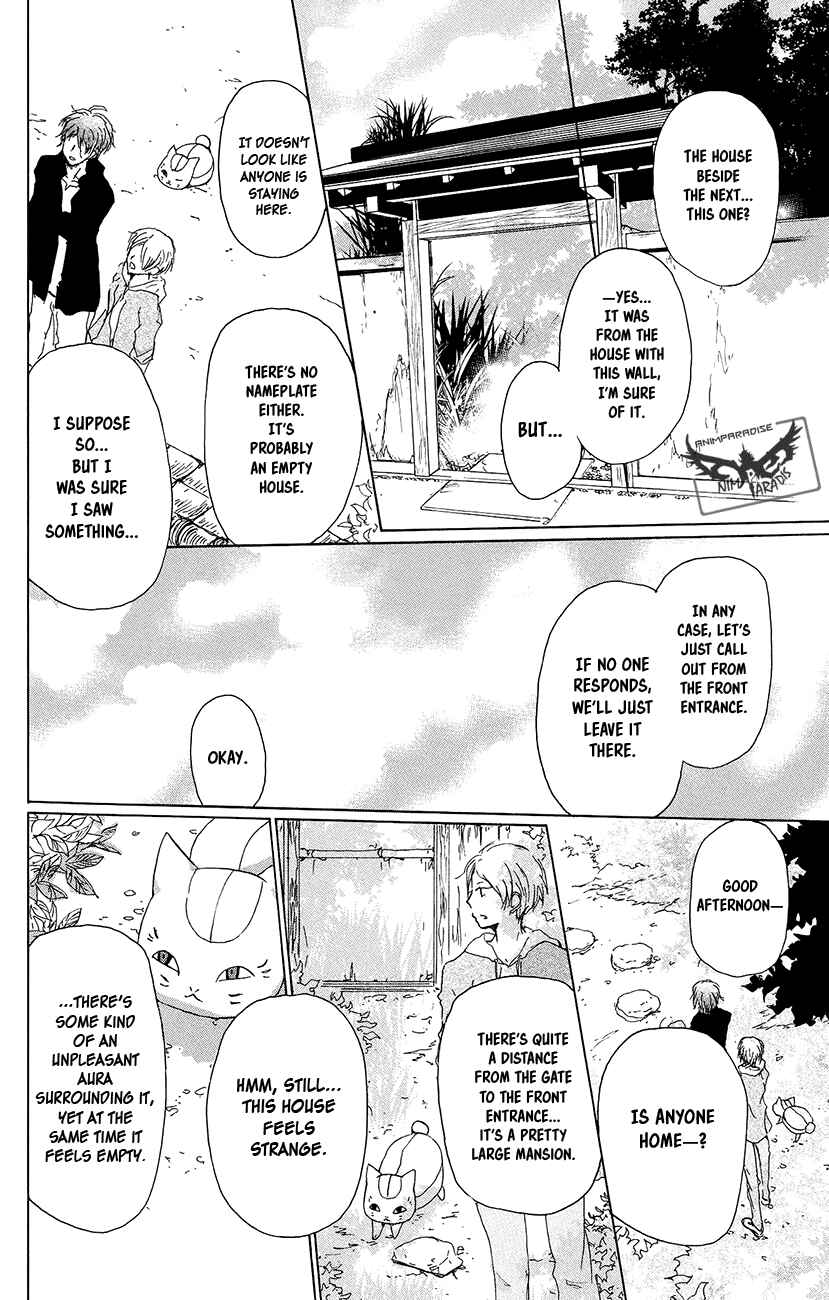 Page 13 Chapter 92 Natsume Yuujinchou