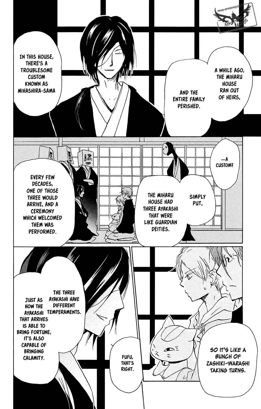 Page 19 Chapter 92 Natsume Yuujinchou