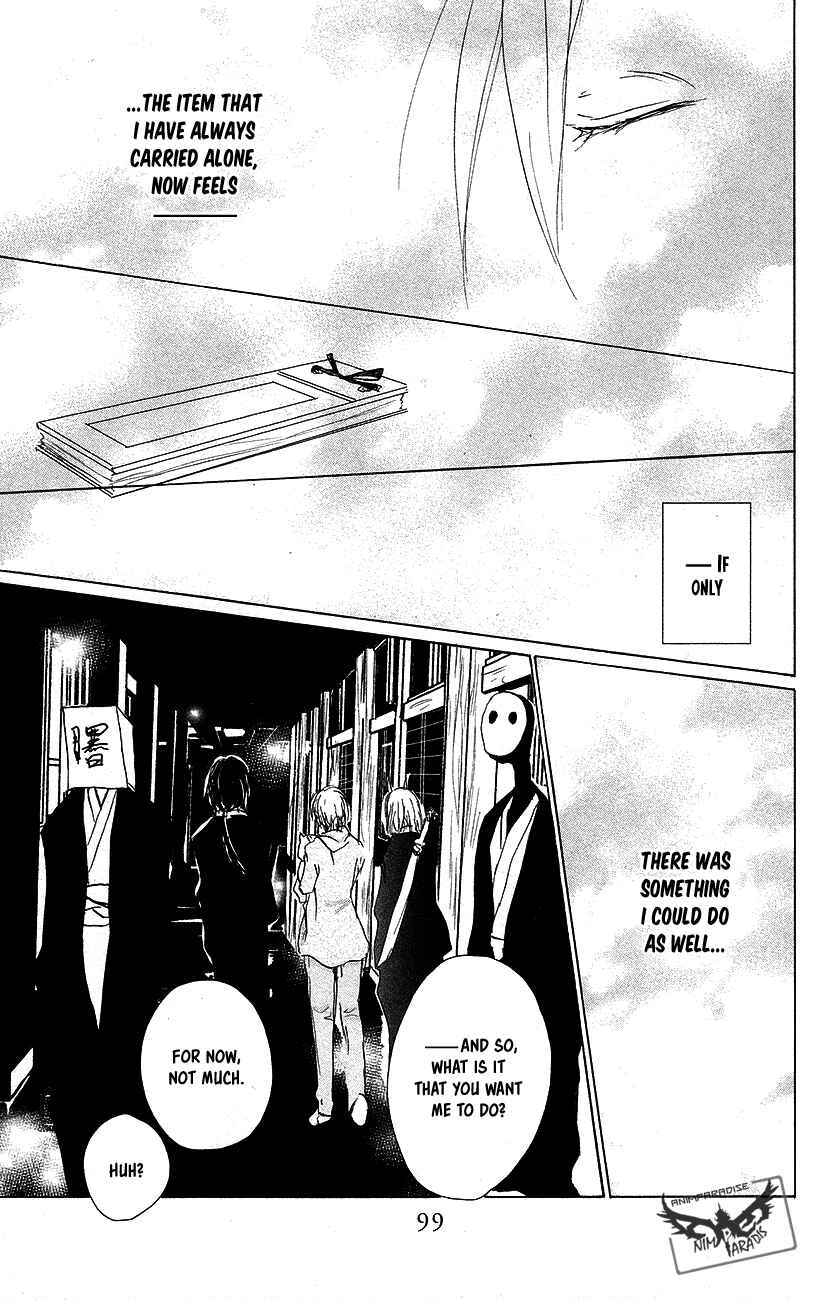 Page 28 Chapter 92 Natsume Yuujinchou