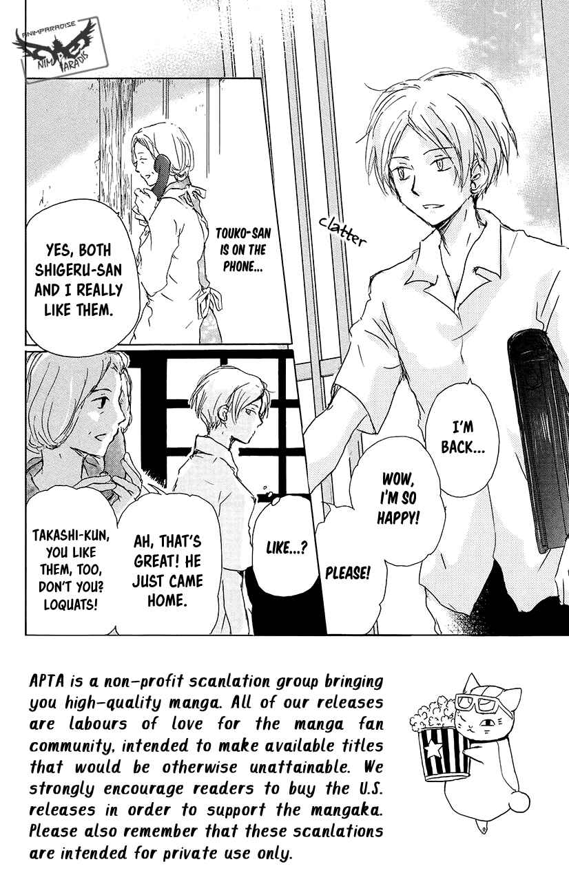Page 3 Chapter 92 Natsume Yuujinchou