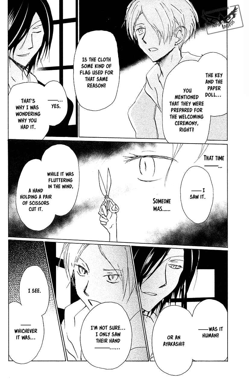 Page 31 Chapter 92 Natsume Yuujinchou