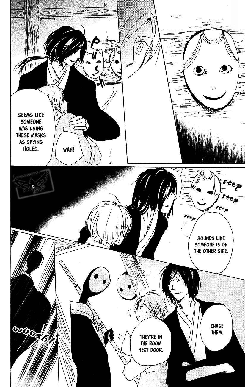 Page 33 Chapter 92 Natsume Yuujinchou