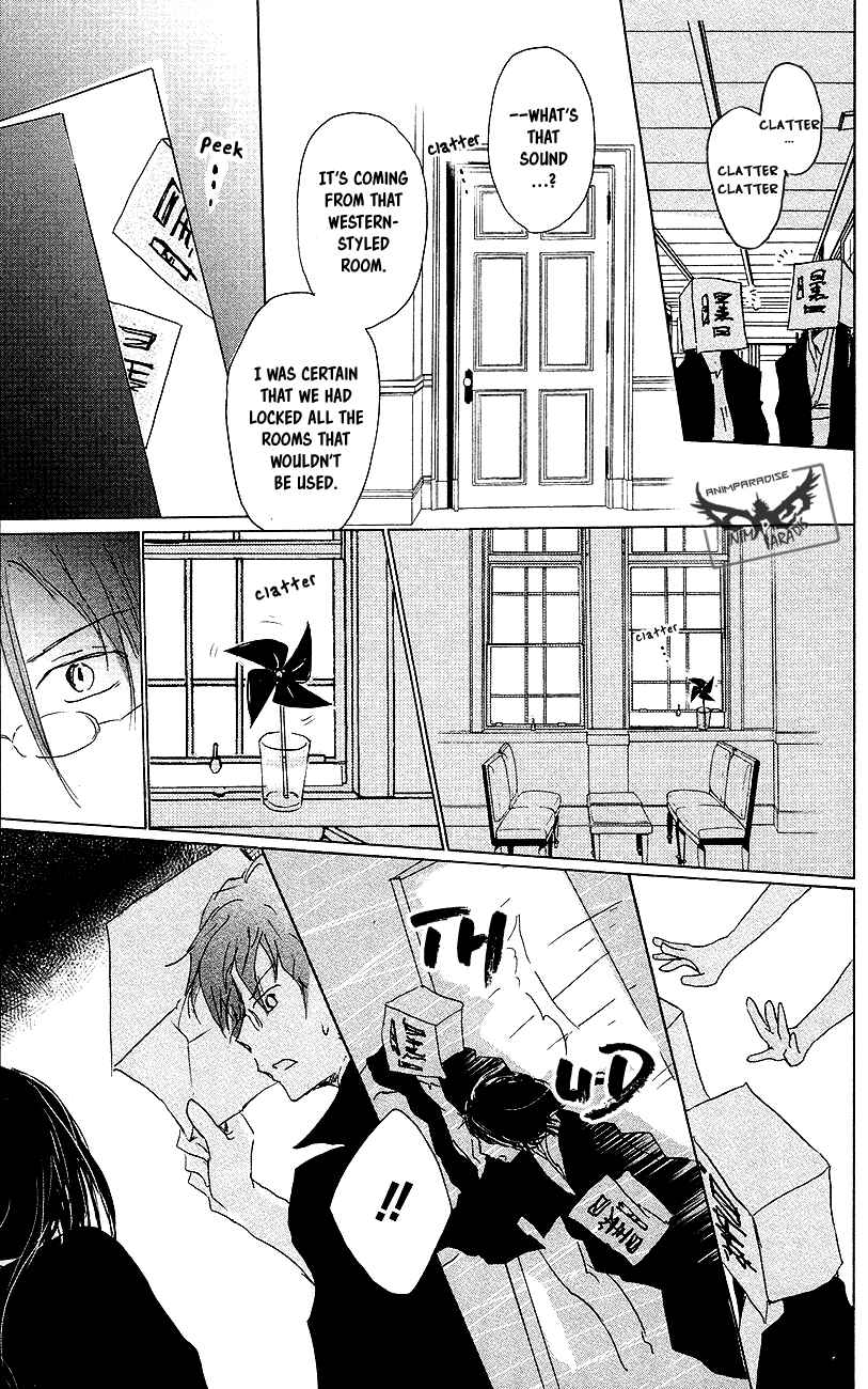 Page 40 Chapter 92 Natsume Yuujinchou