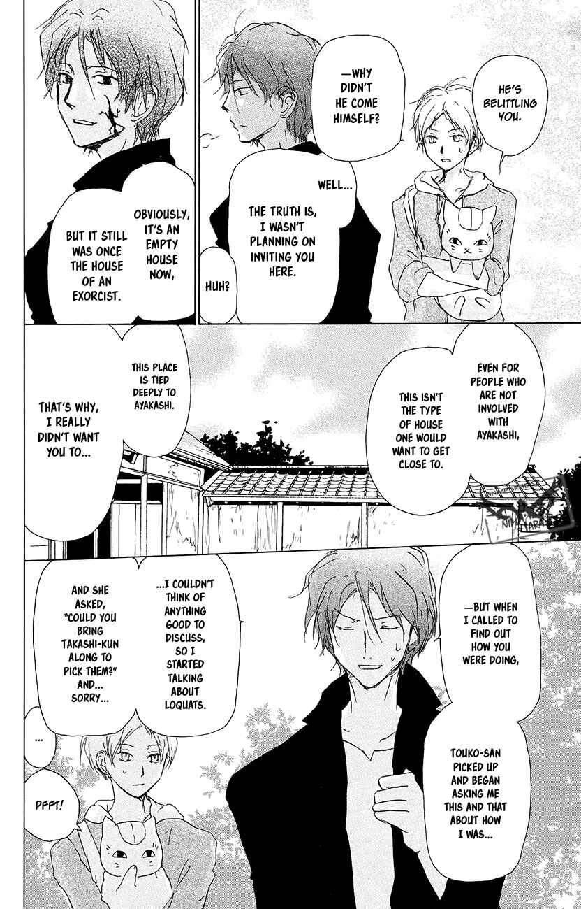 Page 7 Chapter 92 Natsume Yuujinchou