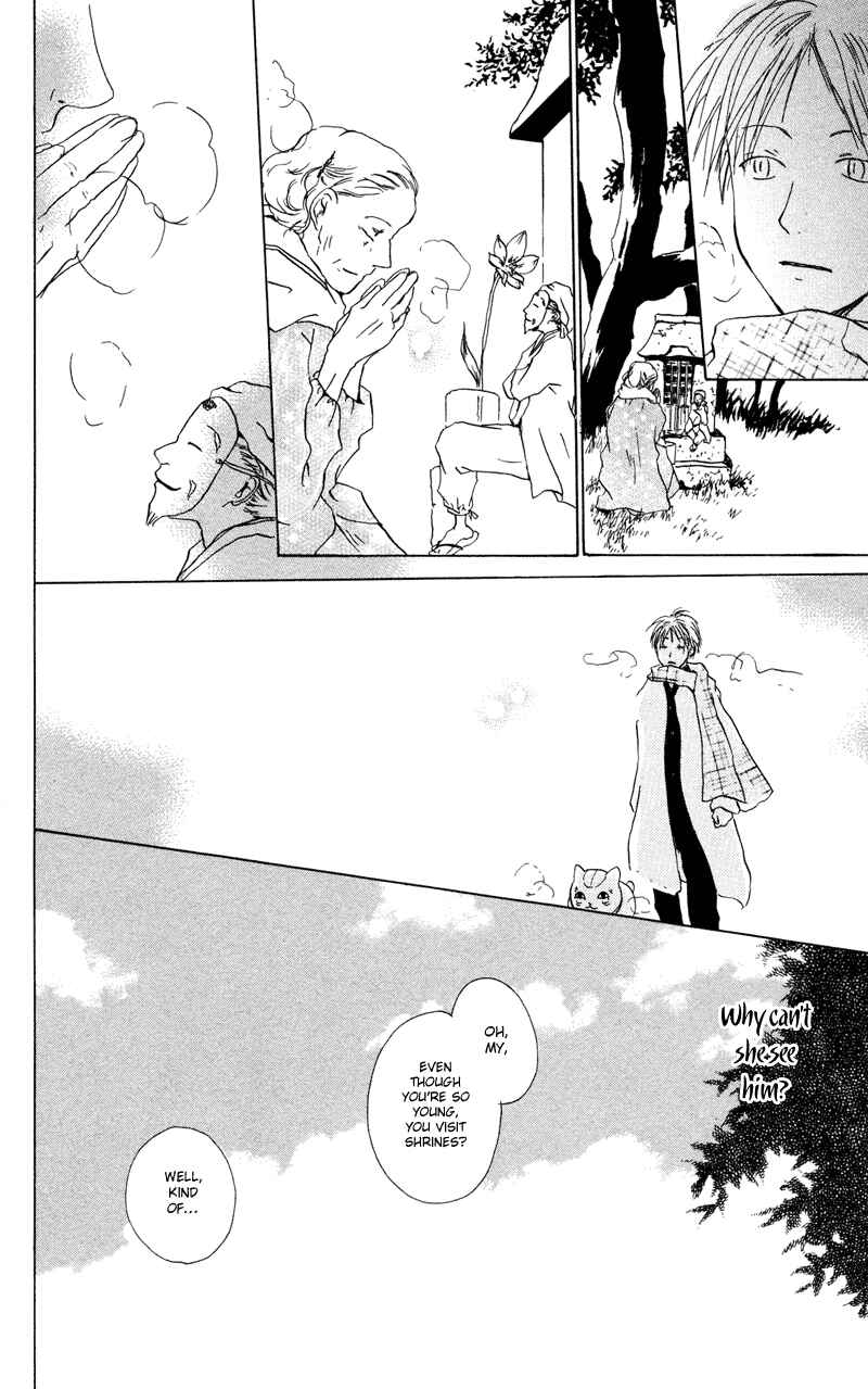 Page 21 Chapter 2 Natsume Yuujinchou