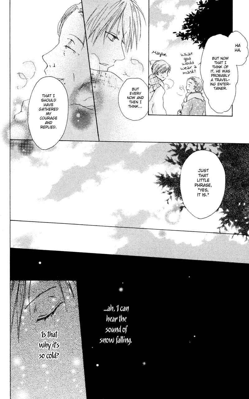 Page 23 Chapter 2 Natsume Yuujinchou