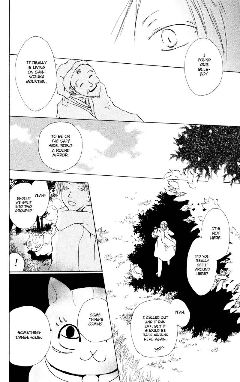 Page 27 Chapter 2 Natsume Yuujinchou