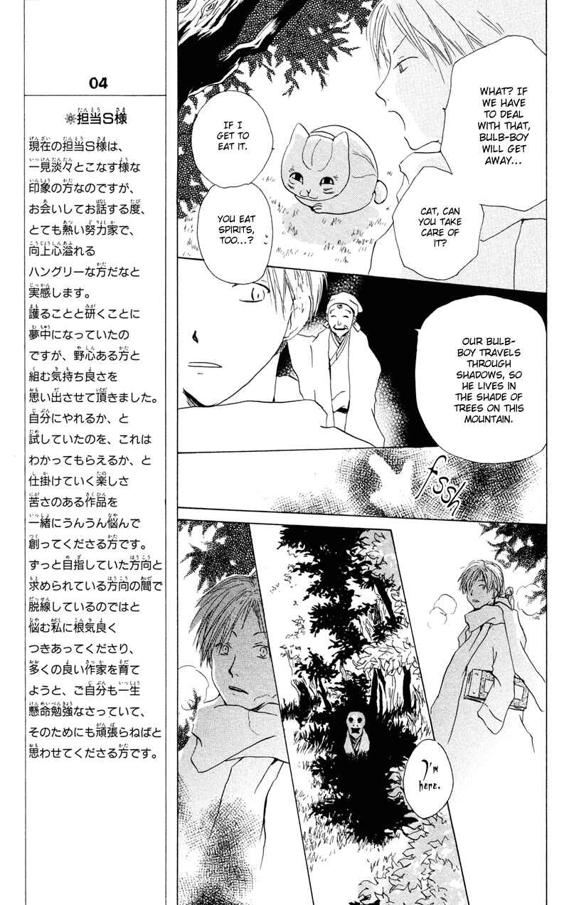 Page 28 Chapter 2 Natsume Yuujinchou