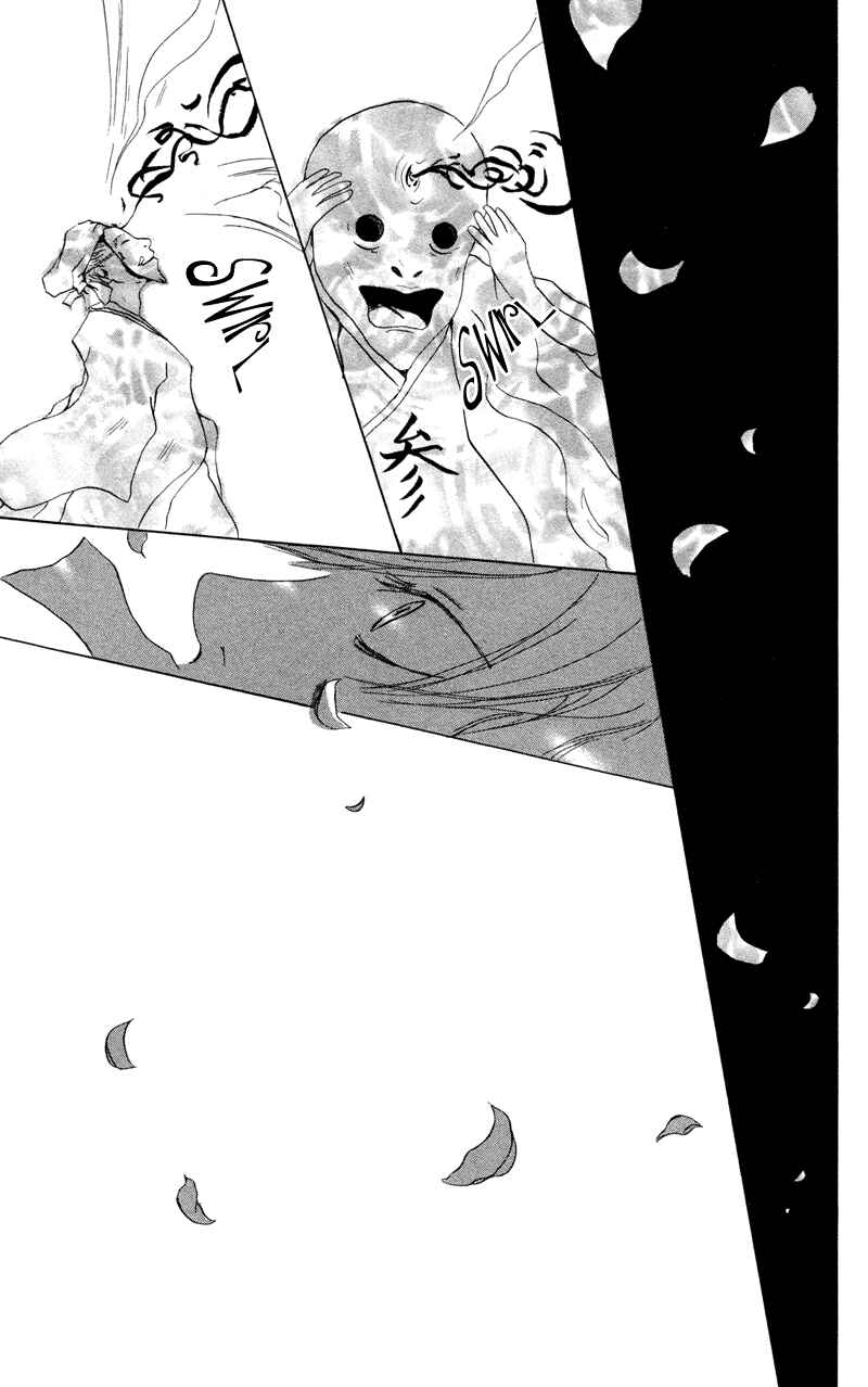 Page 36 Chapter 2 Natsume Yuujinchou
