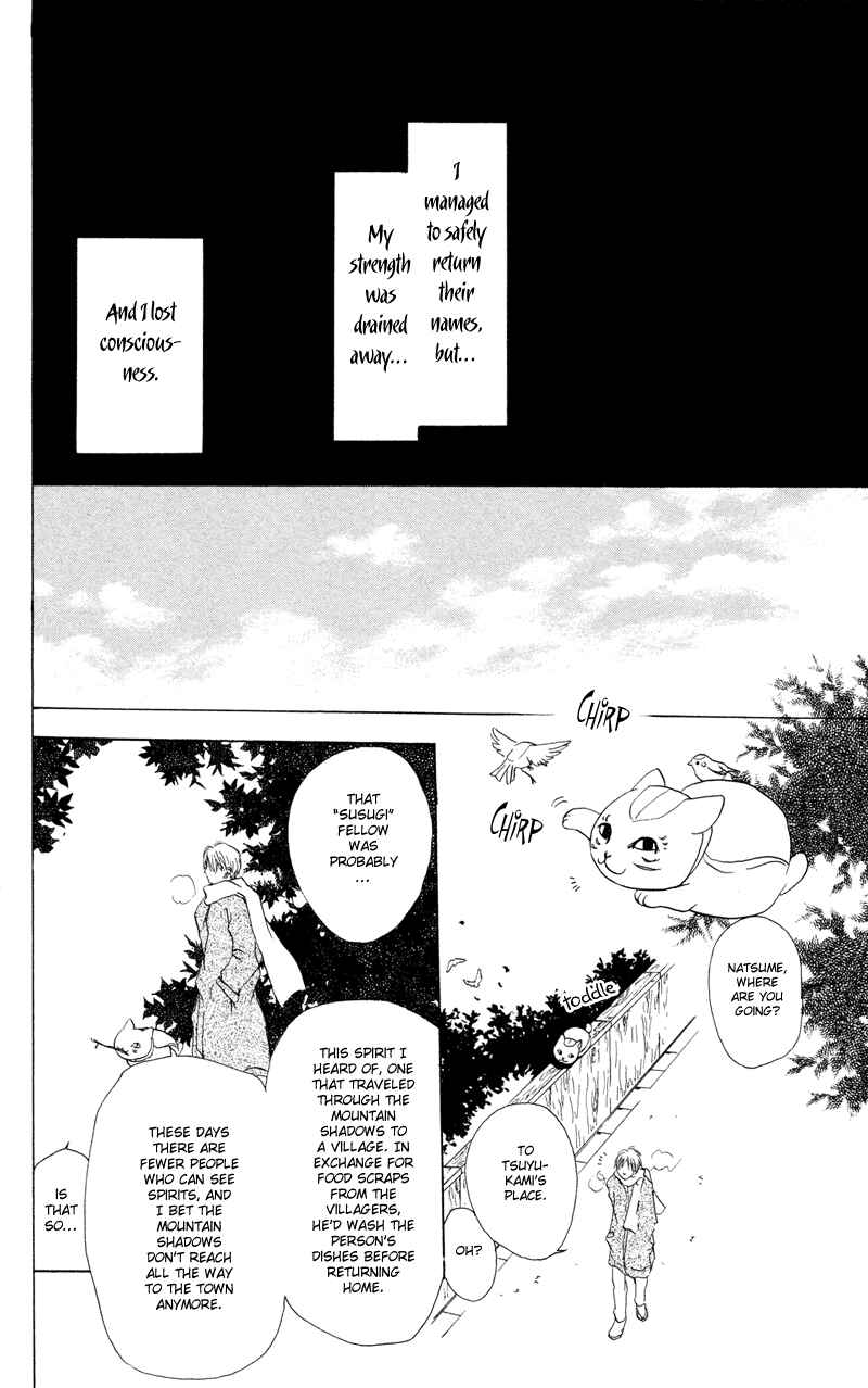 Page 37 Chapter 2 Natsume Yuujinchou