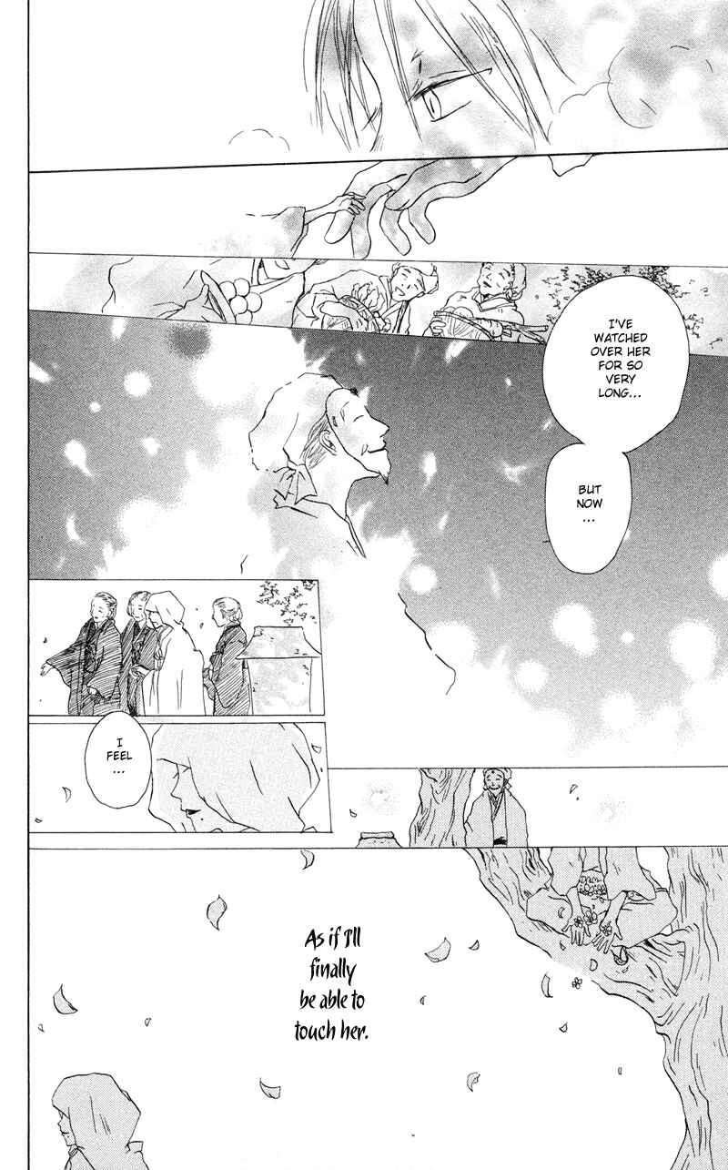 Page 41 Chapter 2 Natsume Yuujinchou