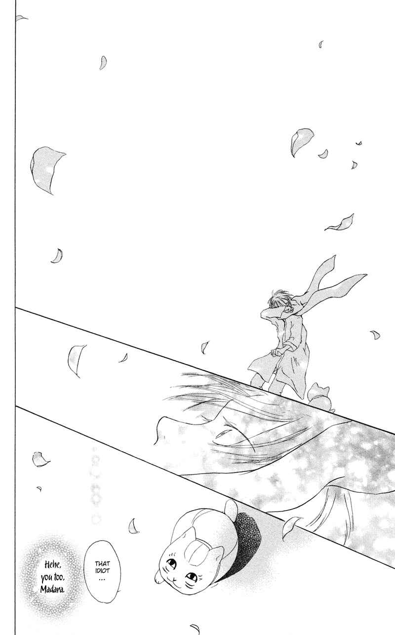 Page 47 Chapter 2 Natsume Yuujinchou