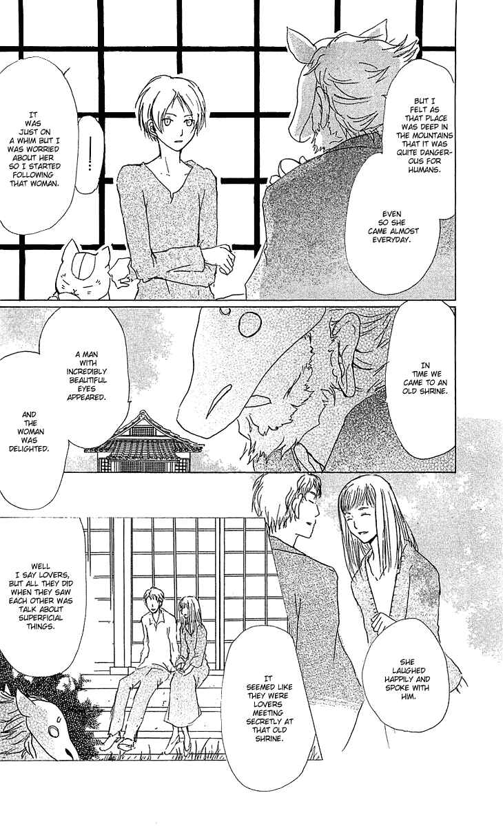 Page 12 Chapter 47 Natsume Yuujinchou