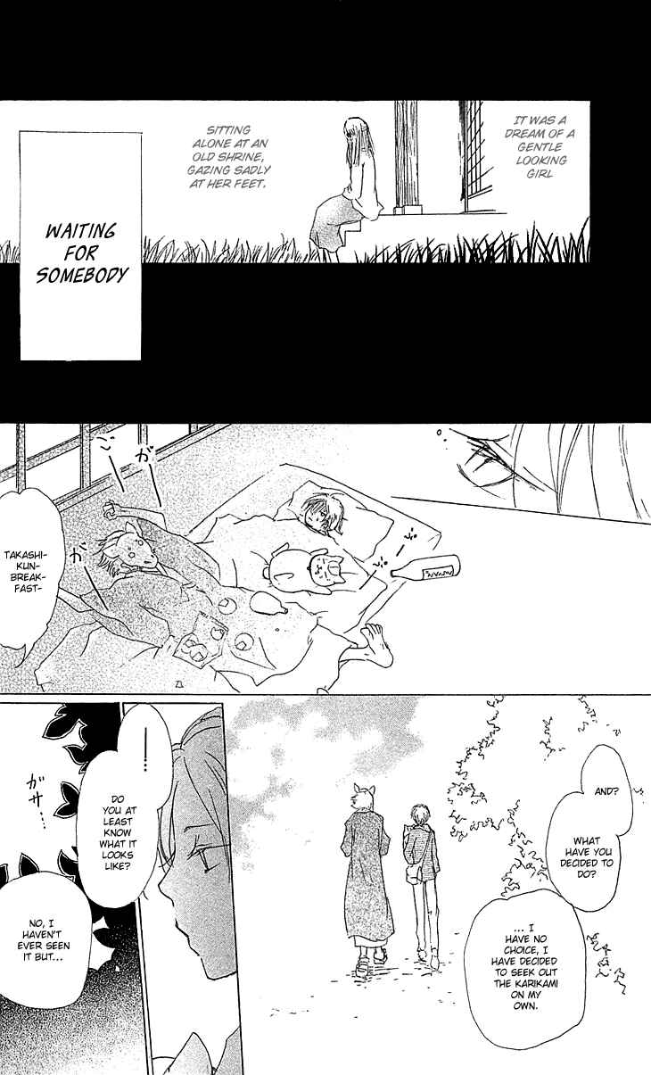 Page 16 Chapter 47 Natsume Yuujinchou