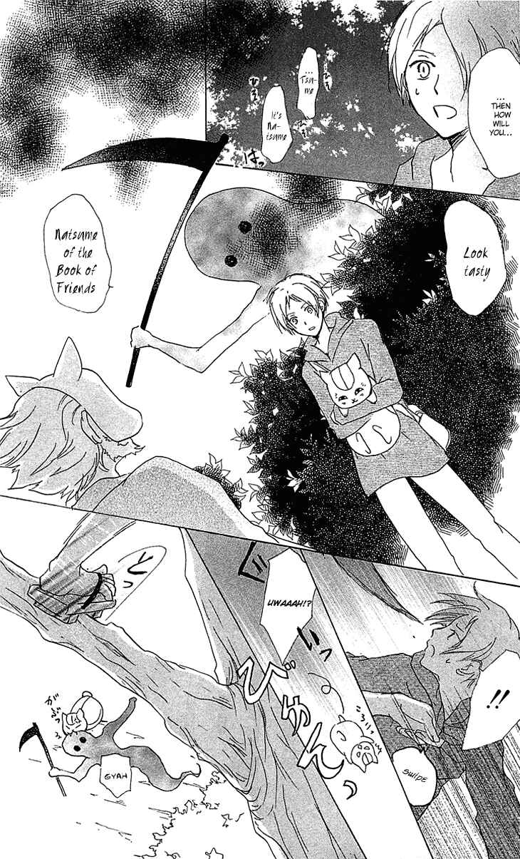 Page 17 Chapter 47 Natsume Yuujinchou