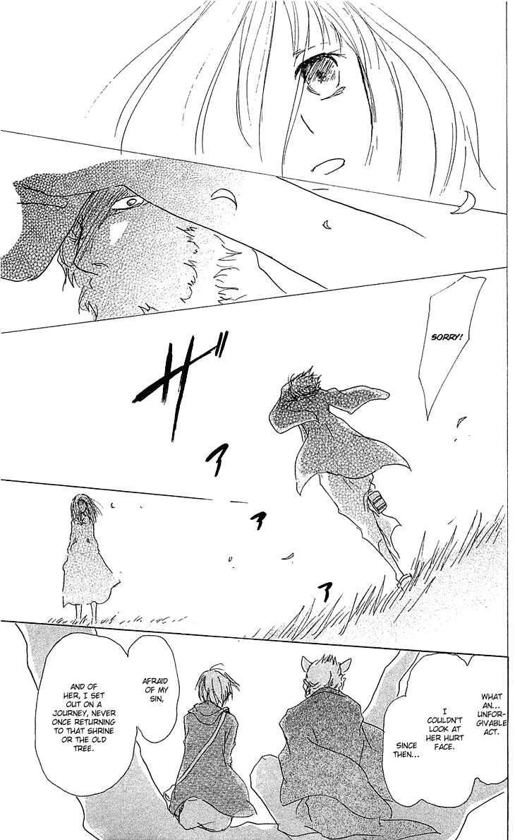 Page 25 Chapter 47 Natsume Yuujinchou