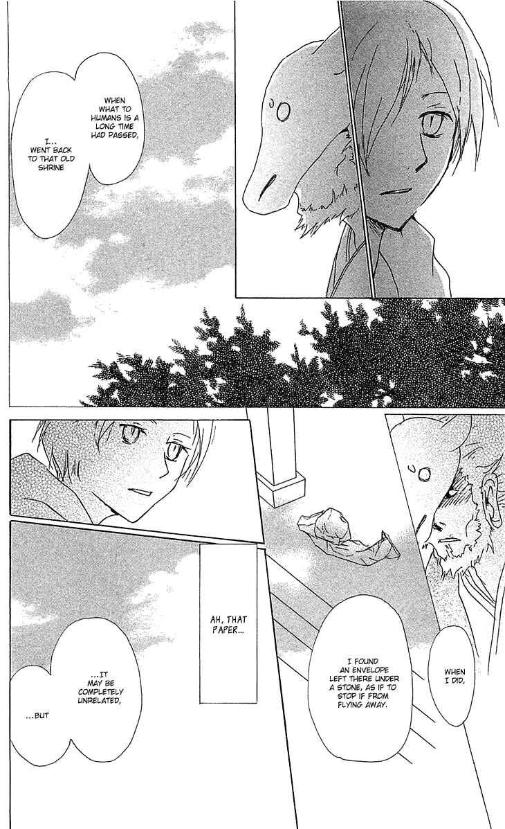 Page 26 Chapter 47 Natsume Yuujinchou