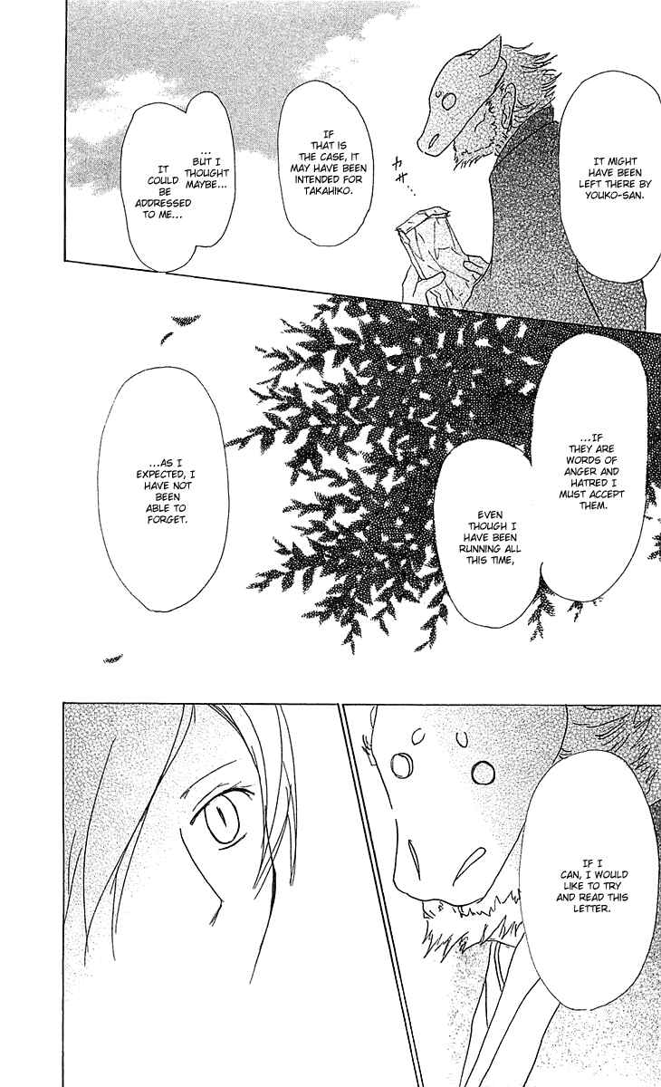 Page 27 Chapter 47 Natsume Yuujinchou