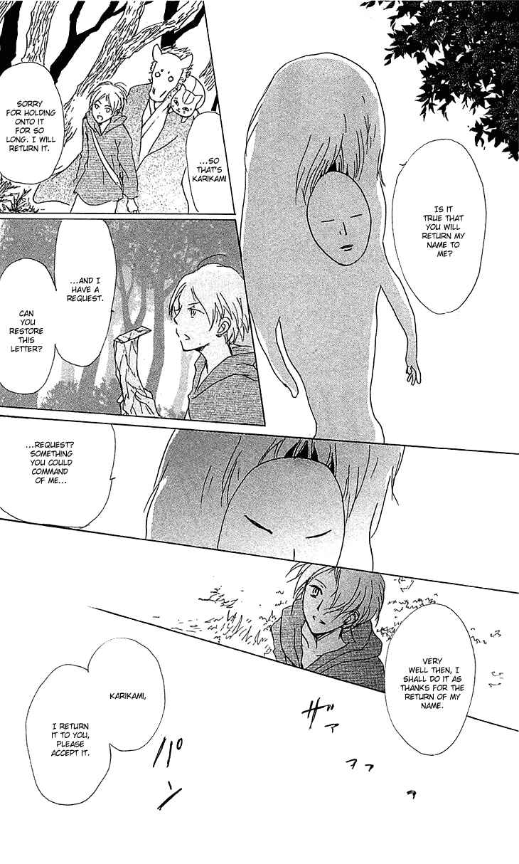 Page 30 Chapter 47 Natsume Yuujinchou
