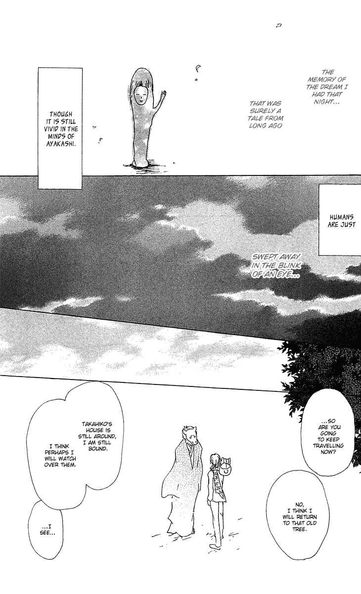 Page 33 Chapter 47 Natsume Yuujinchou