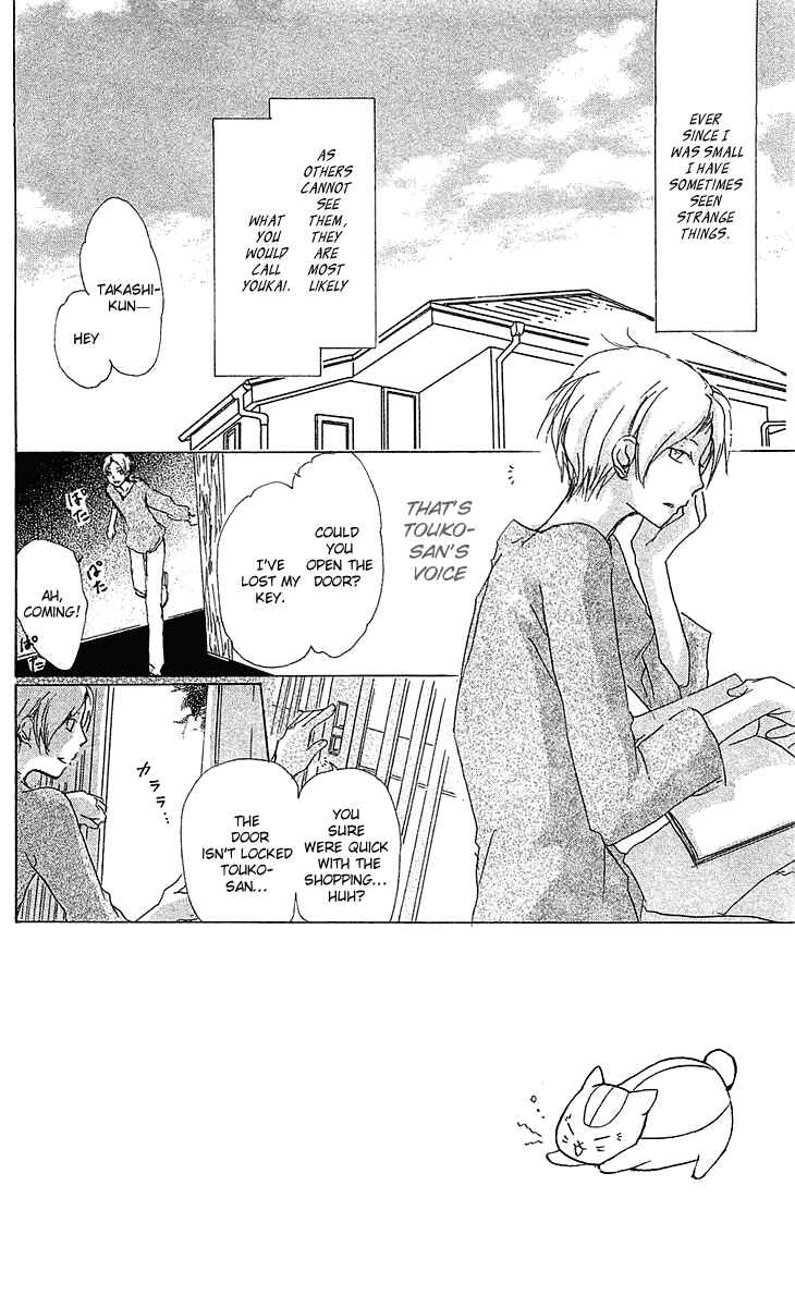 Page 6 Chapter 47 Natsume Yuujinchou