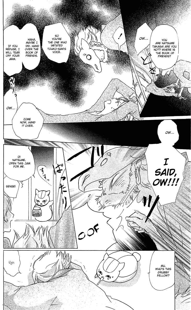 Page 8 Chapter 47 Natsume Yuujinchou