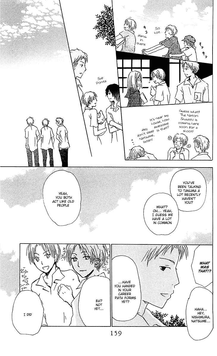 Page 19 Chapter 54.2 Natsume Yuujinchou