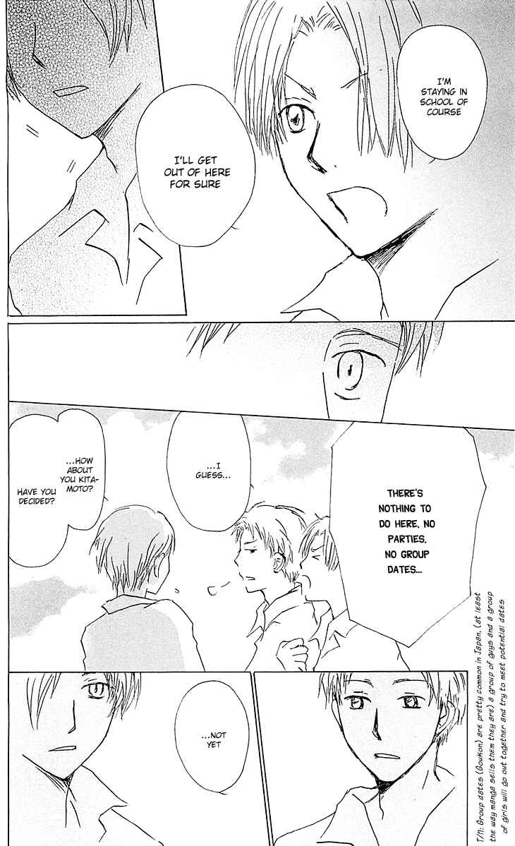 Page 20 Chapter 54.2 Natsume Yuujinchou