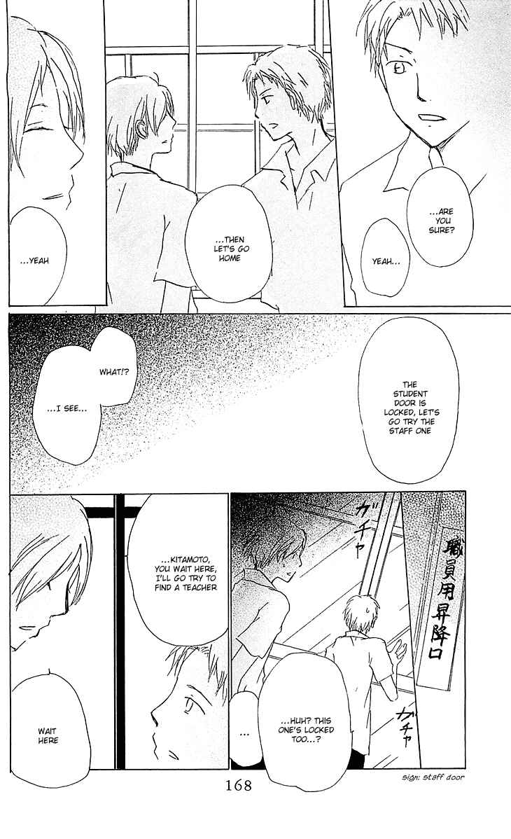 Page 28 Chapter 54.2 Natsume Yuujinchou