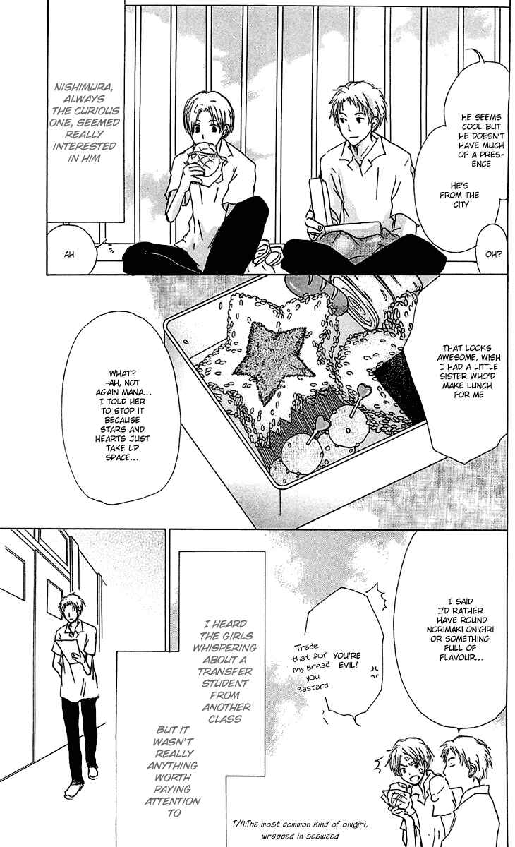 Page 3 Chapter 54.2 Natsume Yuujinchou