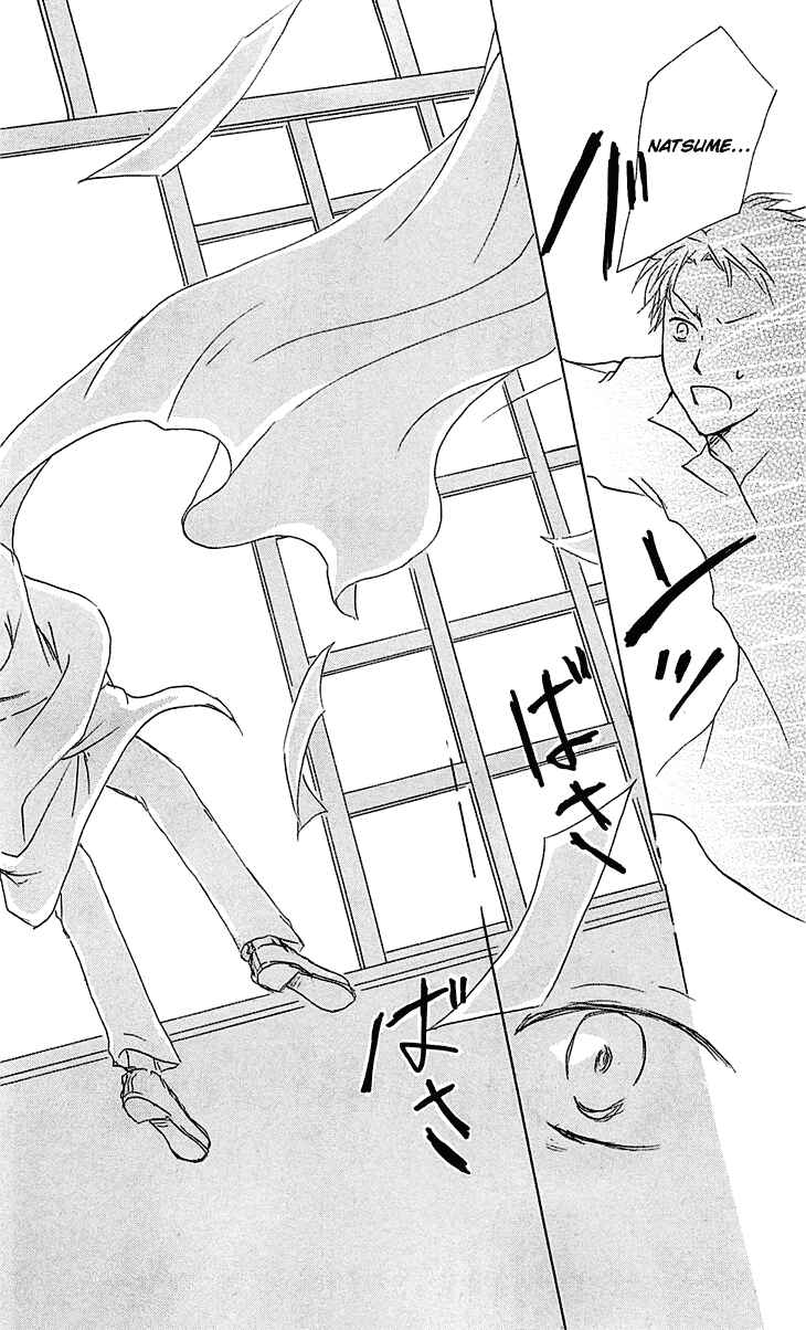 Page 32 Chapter 54.2 Natsume Yuujinchou