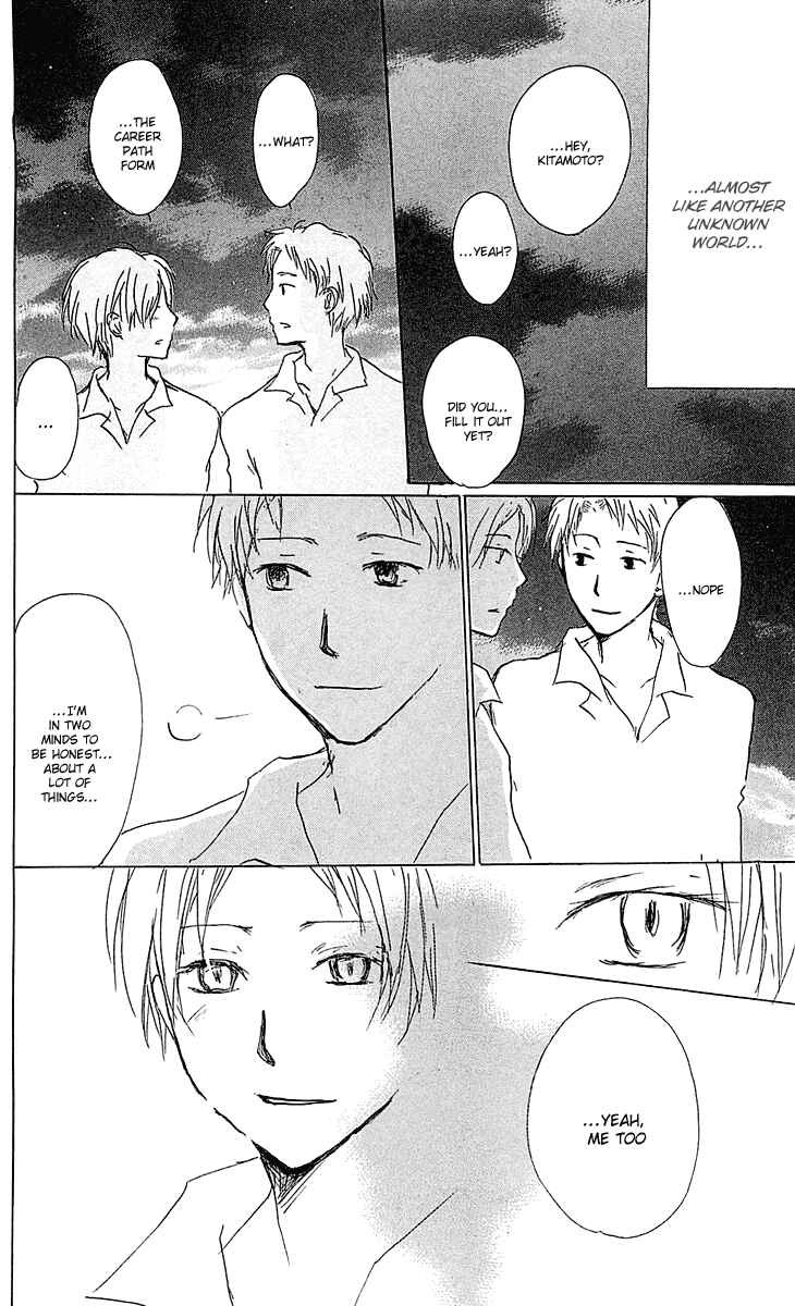 Page 38 Chapter 54.2 Natsume Yuujinchou