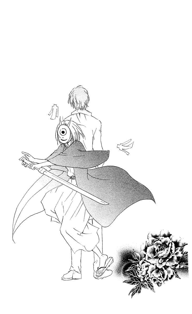 Page 42 Chapter 54.2 Natsume Yuujinchou