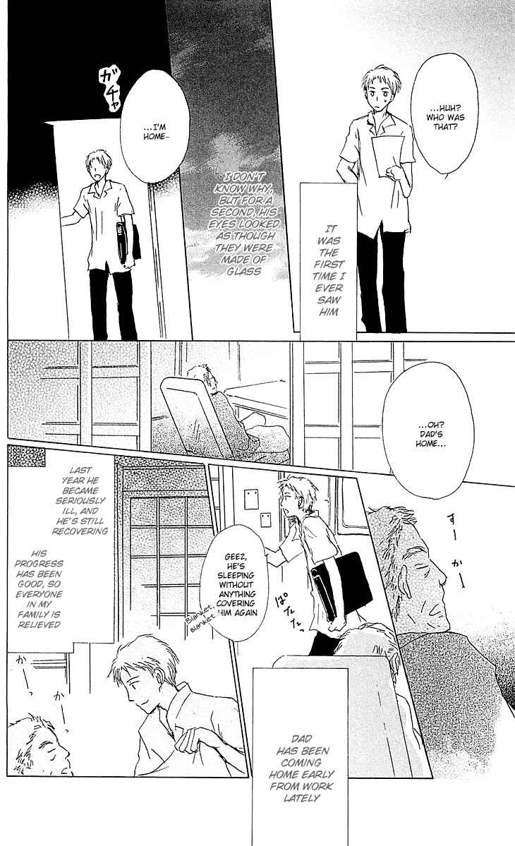 Page 6 Chapter 54.2 Natsume Yuujinchou